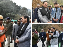 CM Dhami Nainital visit