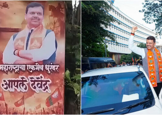 BMC Election