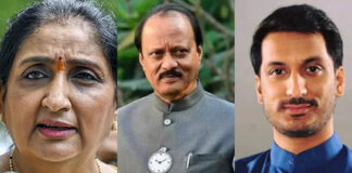 Maharashtra Deputy CM