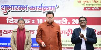 CM Single Women Self-Employment Scheme