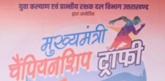 CM Championship Trophy 2025-26