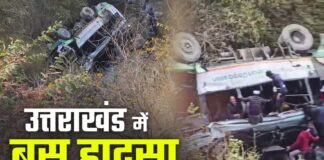 UTTARAKHAND BUS ACCIDENT