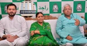 Lalu Yadav Land for Job Case