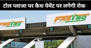 Toll Tax