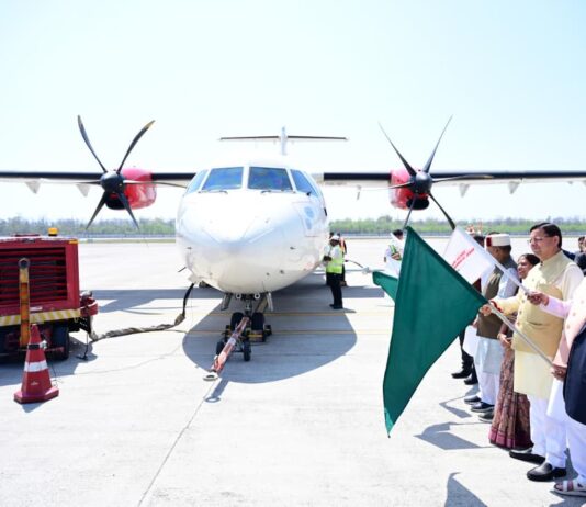 PITHORAGARH AIR SERVICE