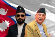 Nepal general election