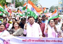 MAHILA JAN AAKOSH RALLY