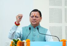 Rajat Jayanti Samaroh