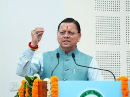 Rajat Jayanti Samaroh