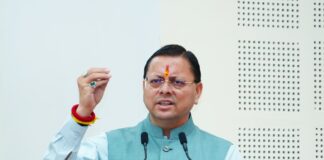 Rajat Jayanti Samaroh