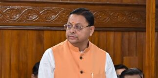 Uttarakhand Assembly