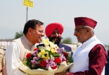 VICE PRESIDENT RADHAKRISHNAN