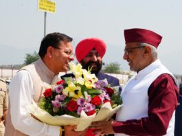 VICE PRESIDENT RADHAKRISHNAN