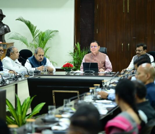 CM Helpline 1905