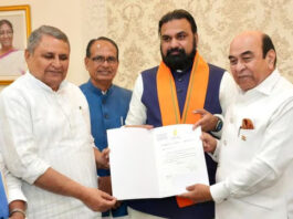 Bihar New CM