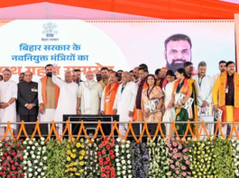 Bihar Cabinet Expansion