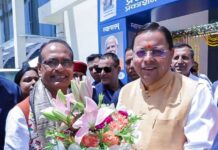 Shivraj Singh Book Launch