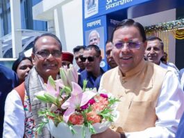 Shivraj Singh Book Launch