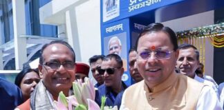 Shivraj Singh Book Launch