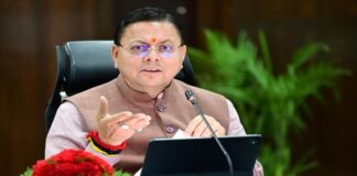 DHAMI CABINET MEETING