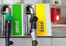Petrol Diesel Price Hike :