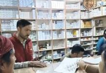 Medical Stores Closed