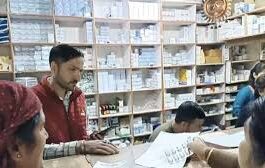 Medical Stores Closed
