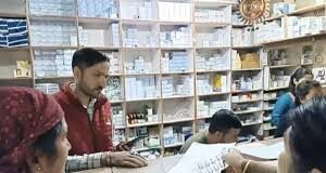 Medical Stores Closed