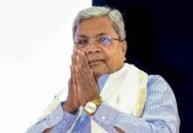 Karnataka