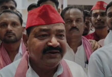 SP MP Inflammatory Remarks