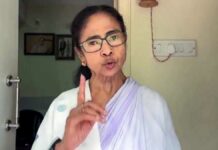 MAMATA BANERJEE