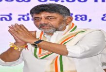 DK Shivkumar Oath Ceremony