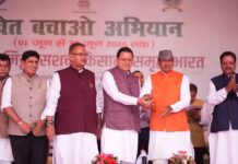 Khet Bachao Abhiyan