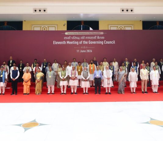 NITI Aayog Meeting