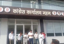 Congress MLA Office