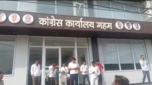 congress-mla-office Congress MLA Office