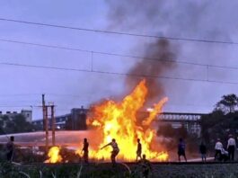 Haldia Refinery fire
