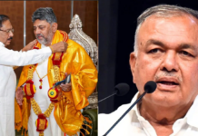 Ramalinga Reddy Resignation