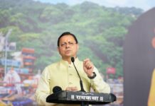 CM Attends Ram Katha : मुख्यमंत्री ने श्रीराम कथा के समापन समारोह में लिया भाग, श्रद्धालुओं को किया संबोधित CM Attends Ram Katha