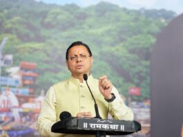 CM Attends Ram Katha