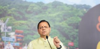 CM Attends Ram Katha