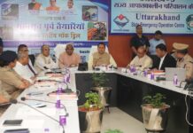Pre-Monsoon Mock Drill : आपदा प्रबंधन को लेकर मुख्यमंत्री सख्त, मानसून पूर्व मॉक ड्रिल में दिए अहम दिशा-निर्देश Pre-Monsoon Mock Drill