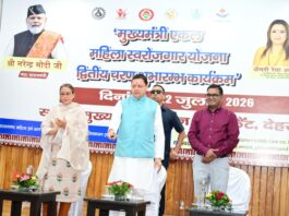 Women Empowerment Scheme