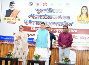 Women Empowerment Scheme