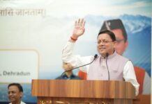 Uttarakhand CSR Dialogue