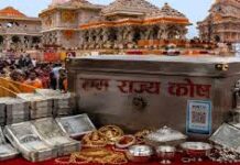 Ram Mandir Donation Scam