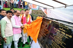 CM Photo 11 dt. 27 August, 2026 Mukhyamantri Sashakt Bahana Utsav