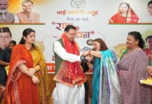Raksha Bandhan : मुख्यमंत्री को प्रदेशभर से आई बहनों ने बांधा रक्षा सूत्र Raksha Bandhan