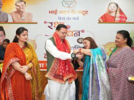 Raksha Bandhan