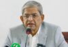 Bangladesh Presidential Election